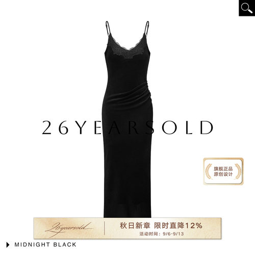 黑色蕾丝吊带V领收腰礼服连衣裙