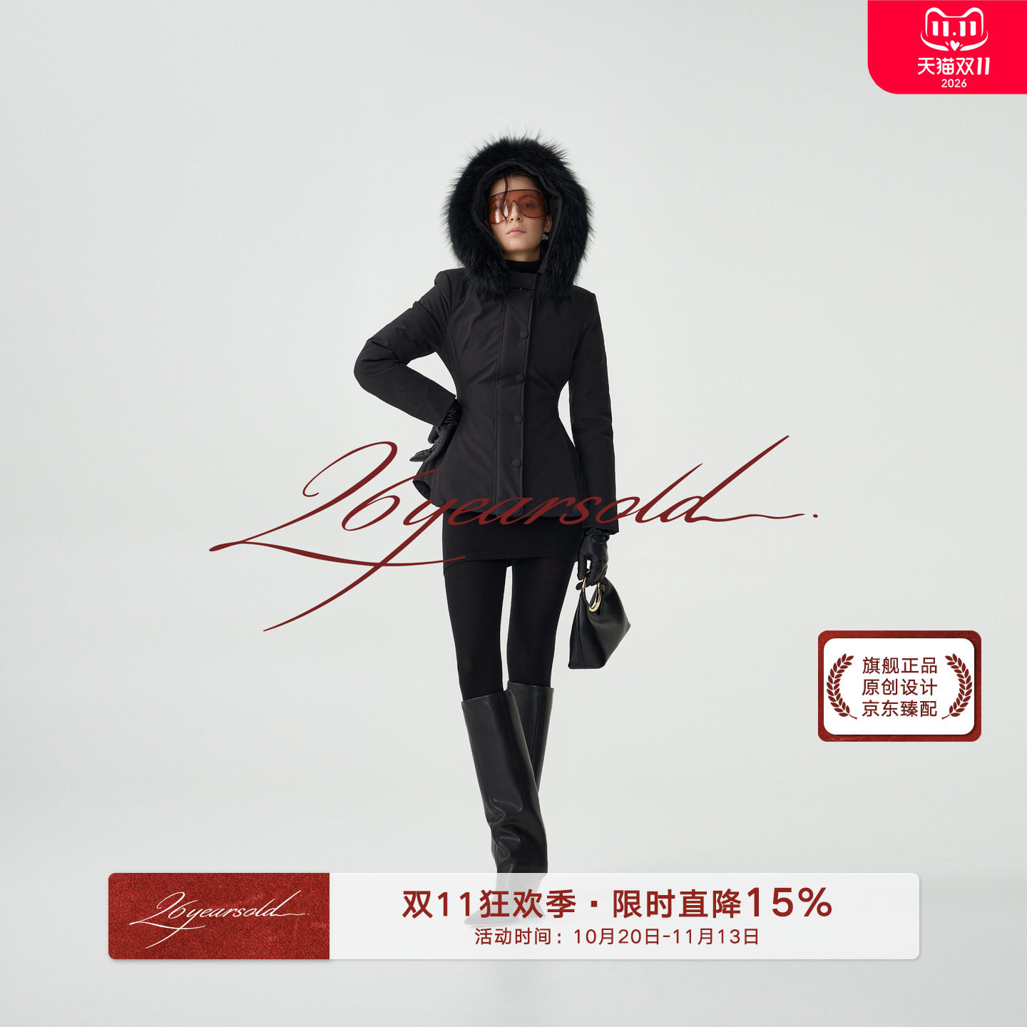 26YEARS OLD连帽毛领保暖羽绒服女中长款90%白鹅绒户外修身气质