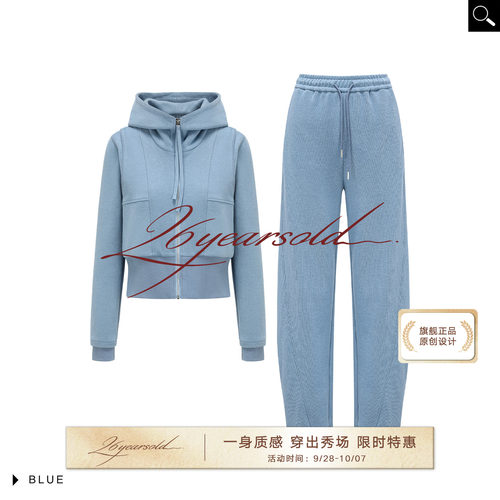 明星同款连帽拉链卫衣直筒裤套装