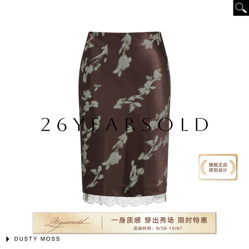 复古印花高腰显瘦蕾丝半身裙