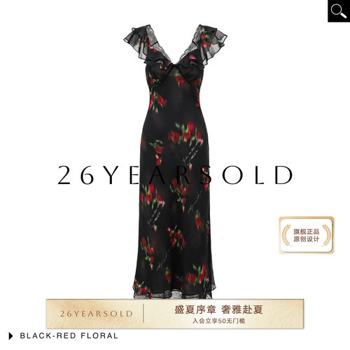 桑蚕丝荷叶边收腰显瘦连衣裙