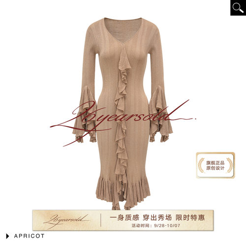 法式V领木耳边修身针织连衣裙