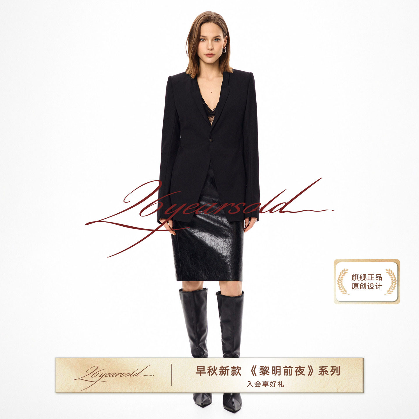 黑色长袖职业通勤优雅西装外套女