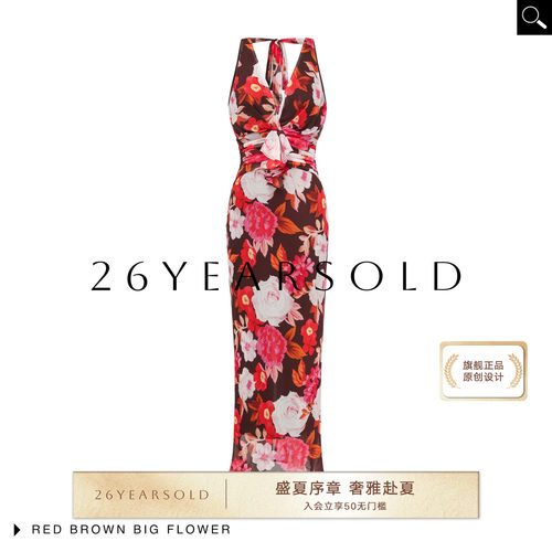 桑蚕丝挂脖V领收腰显瘦连衣裙