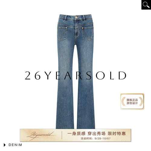 夏季美高腰牛仔微喇裤