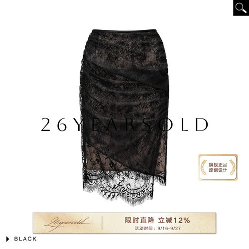 黑蕾丝性感包臀半身裙