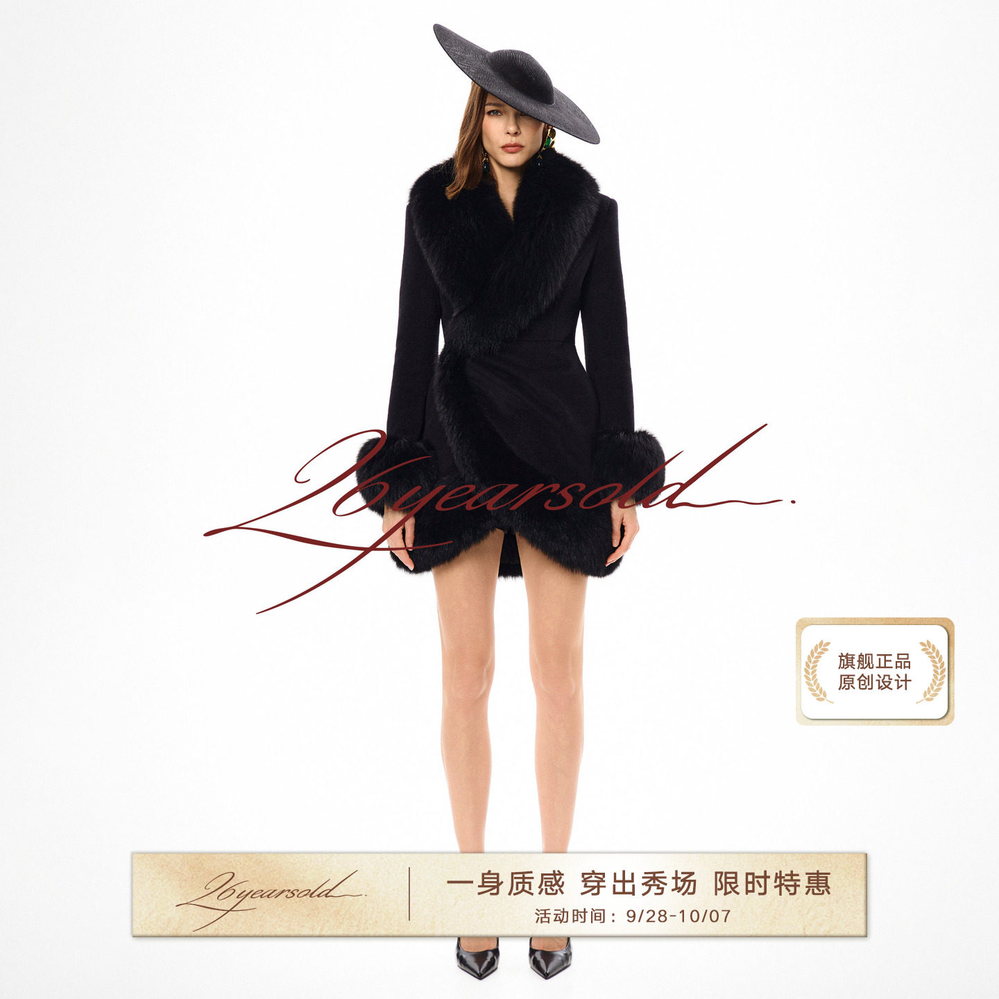 绵羊毛狐狸毛领修身皮衣女