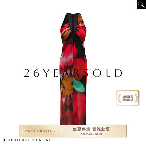 豹纹V领修身显瘦连衣裙