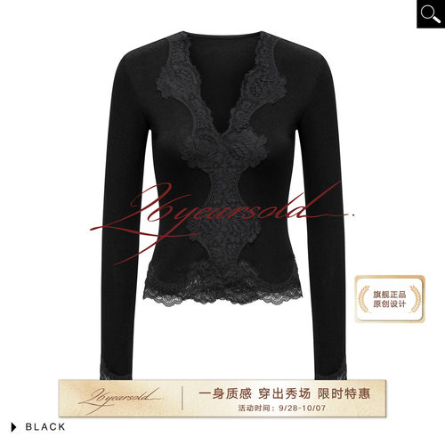法式蕾丝拼接V领显瘦长袖针织衫