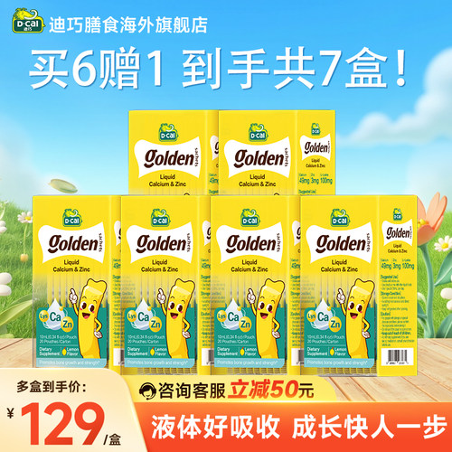 【新店上新关注立减15元】