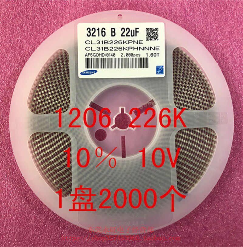 1206 贴片电容 3216 22UF 226K 10% 25V 226P 1盘2000个=170元