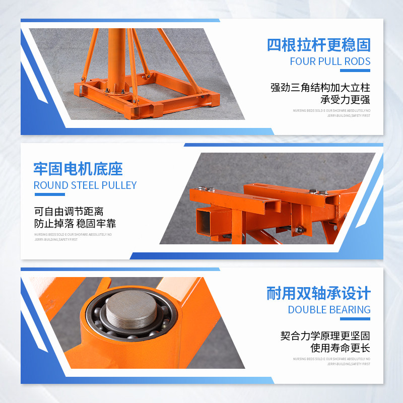 小型吊机提升机可方便拆装折叠长摆臂家庭轻便家用阳台轻型伸缩臂