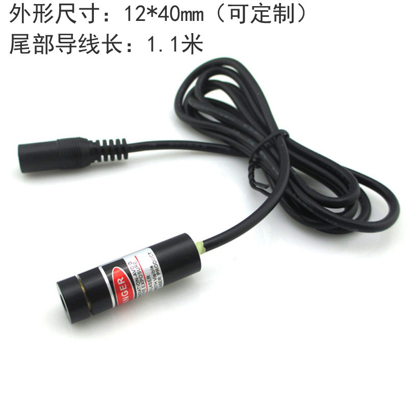 红外镭射定位仪划线仪 515nm10mw外调式绿光点状一字十字线激光器