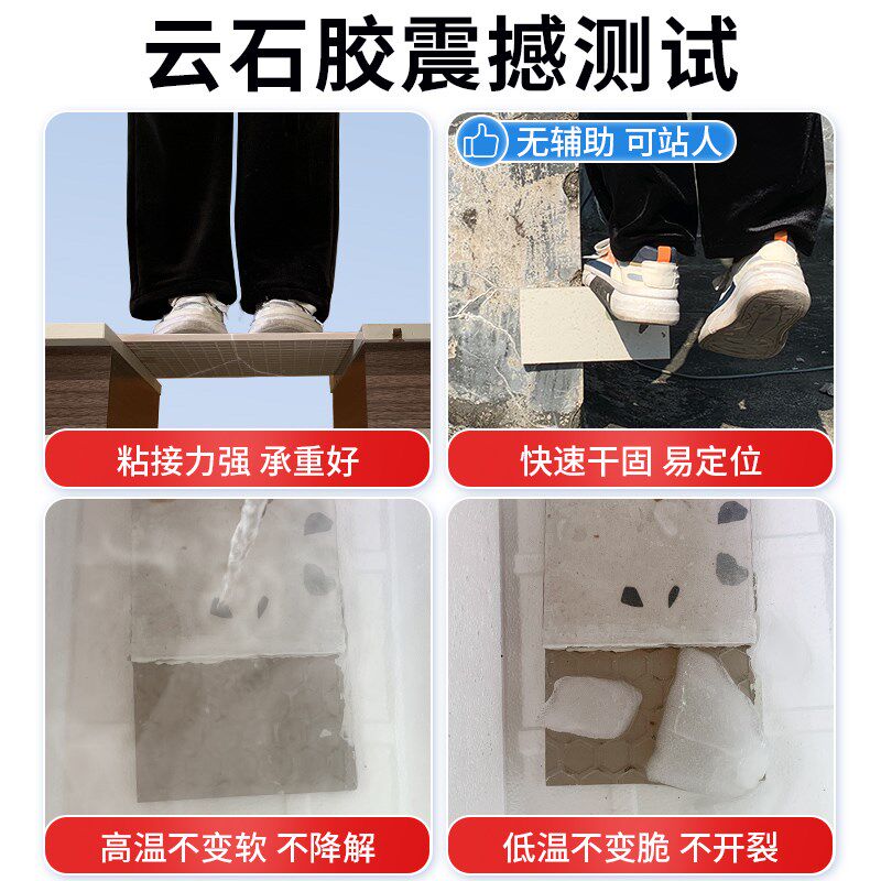 云石胶大理石胶粘石头的专用胶水强力石材粘接强力型ab结构干挂胶