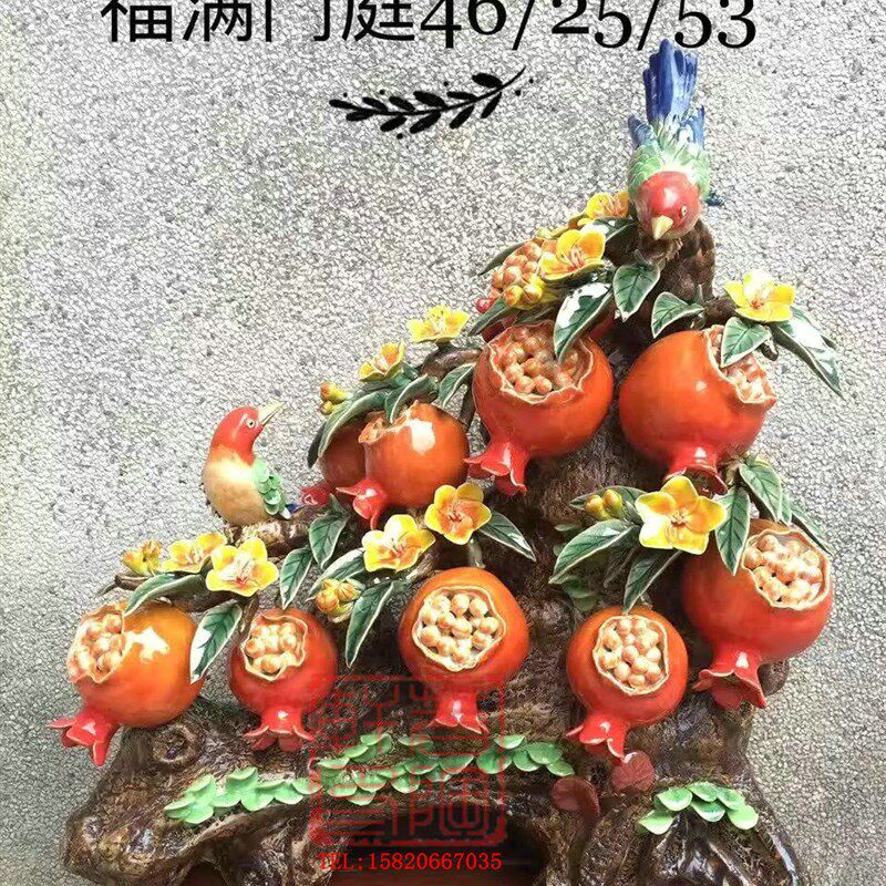 陶瓷工艺品 石湾公仔 石榴摆件 多子多孙