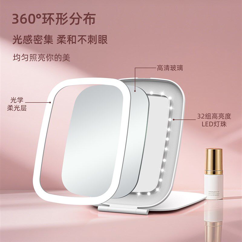 美瞭么便携镜子化妆镜带灯led折叠手持桌面台式2025新款随身旅行