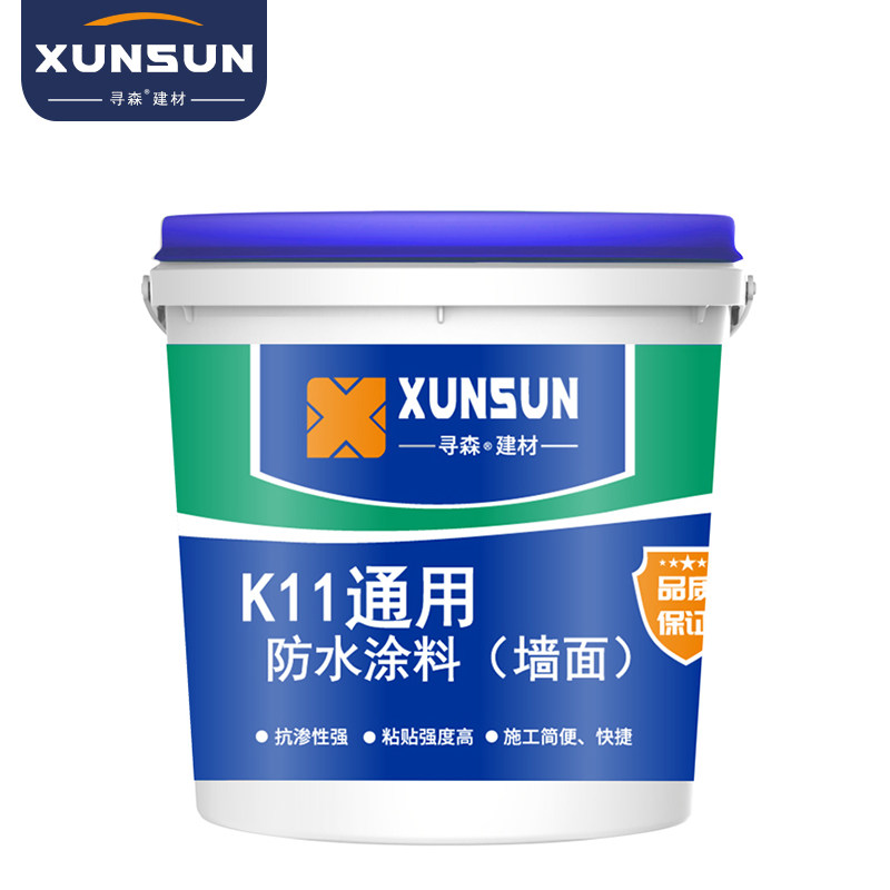 K11卫生间防水涂料厨房阳台屋顶防漏胶内墙厕所补漏漆js堵漏材料