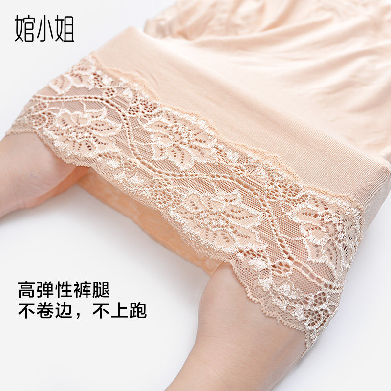 安全裤女防走光不卷边夏季薄款胖mm宽松高腰大码白色保险打底短裤