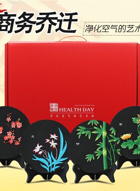 活性炭雕工艺品梅兰竹菊送老师客厅摆件小乔迁礼品家居装饰品摆设