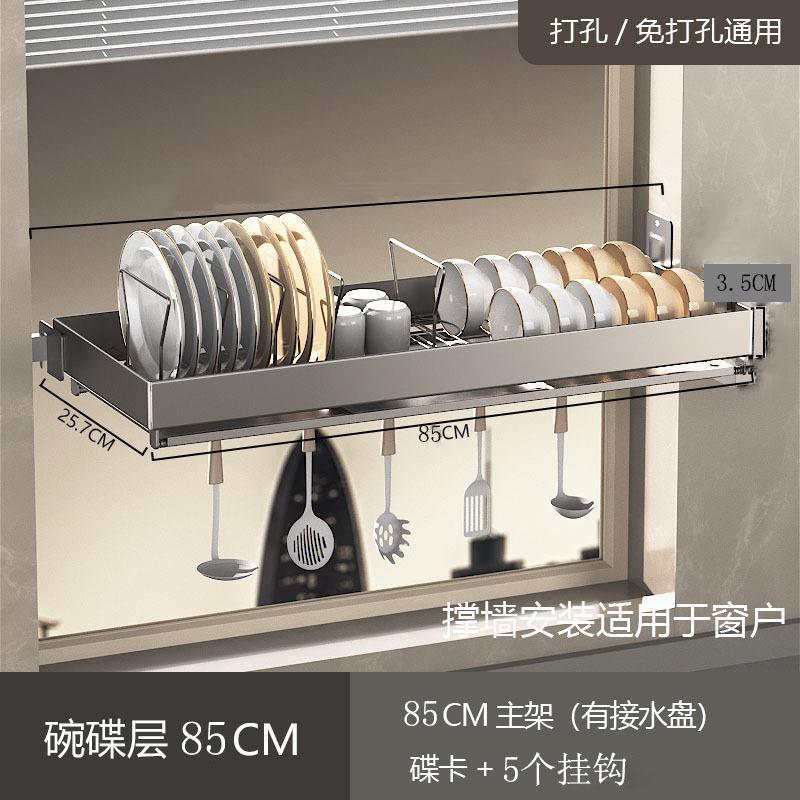 不锈钢架碗碟沥水架厨房置物架水槽边窗户墙上碗碟洗碗槽壁挂窗台