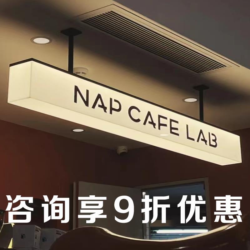 金属包边压克力灯箱双面发光灯牌指示牌收银柜台制作门头招牌广告