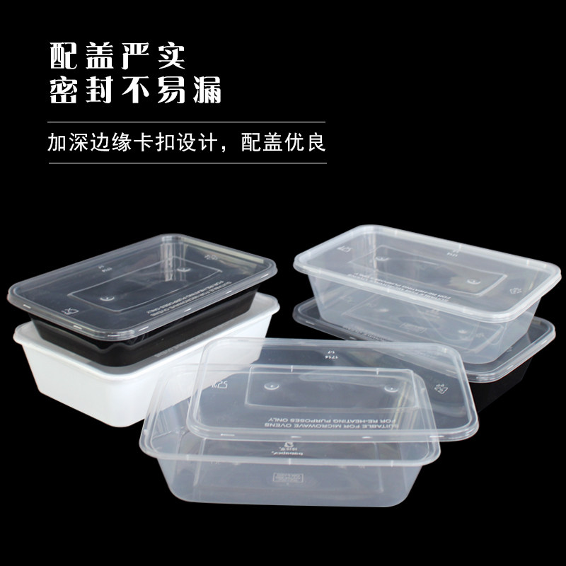 长方形一次性餐盒塑料外卖打包盒子加厚透明快餐便当饭盒带盖餐具