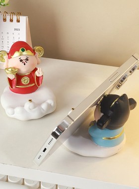 欢喜神仙手机支架新中式创意摆件可爱财神桌面装饰品平板追剧神器