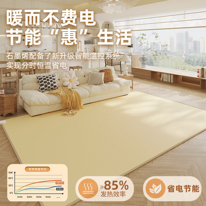 三顺暖润日式石墨烯碳晶地暖垫加热地垫地热发热电热地毯瑜伽家用