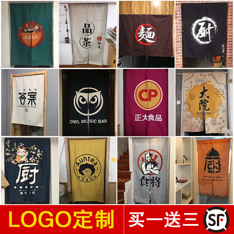 厨房门帘定制商用半帘隔断帘布餐饮饭店后厨防油烟专用遮挡挂帘子
