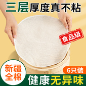 蒸笼布纯棉纱布家用蒸包子馒头屉布豆腐布不粘蒸笼垫子透气蒸笼纸