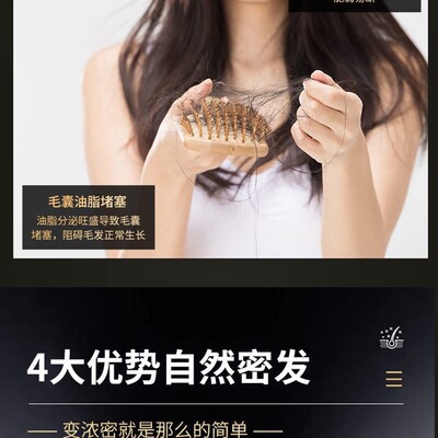 toppik头发纤维发际线增发密发遮发神器增发纤维粉头顶补发假发粉