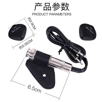 贴片拾音器民族乐器专业扩音器琵琶中阮月古琴马头琴演出专用天音