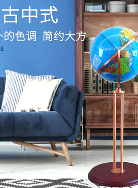 高清万向旋转夜灯复古水晶落地地球仪学习教学客厅落地摆件装饰品