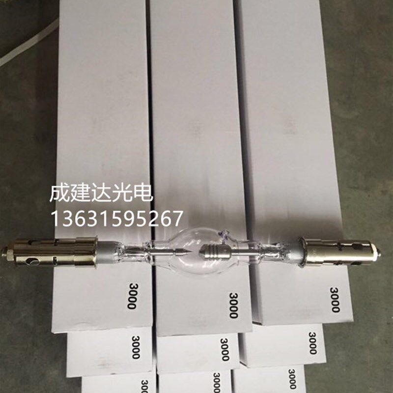 6000K色温3000W短弧氙灯 国产胶片电影放映机用3KW球形氙灯