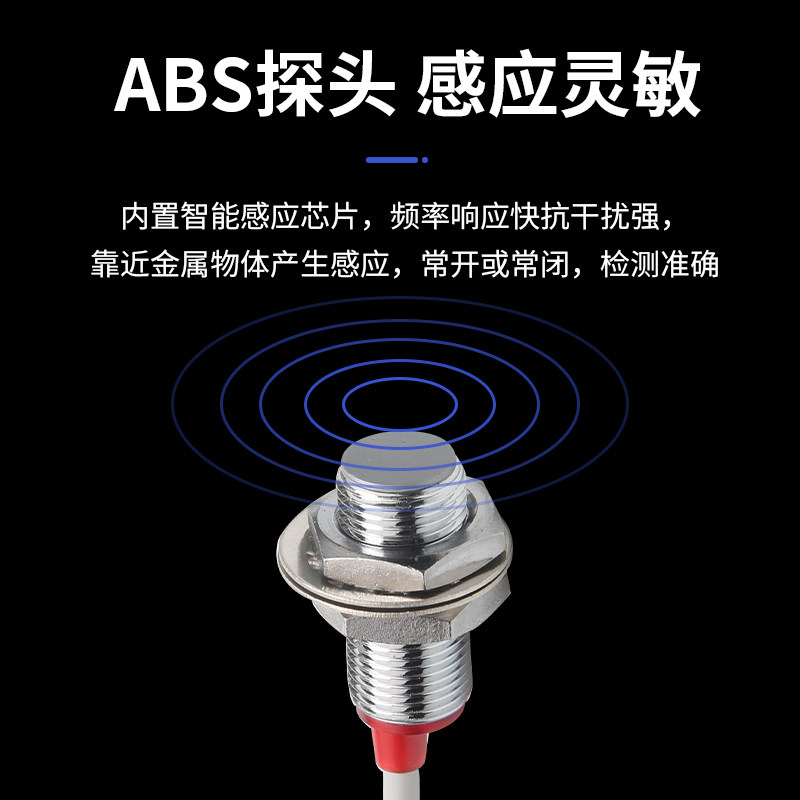 霍尔磁性接近开关M8/M12/M18耐高低温磁感应传感器NPN常开/可定制