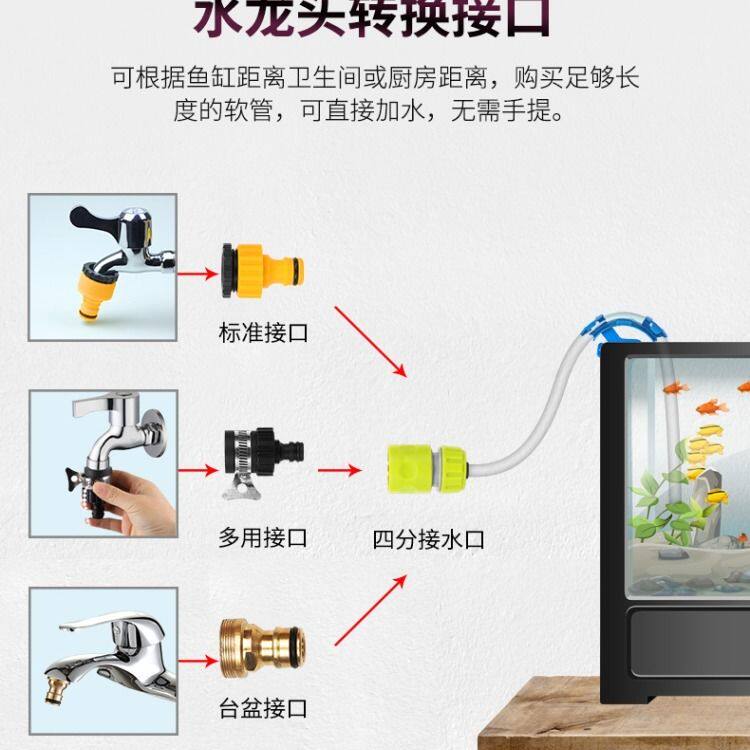 森森鱼缸电动换水器水族箱鱼便吸粪器洗沙器自动抽水器清洁工具