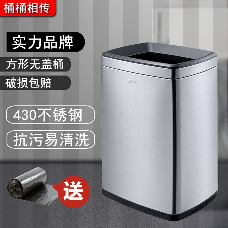 不锈钢分类垃圾桶家用厨房客厅大号方形无盖商用卫生间大容量收纳