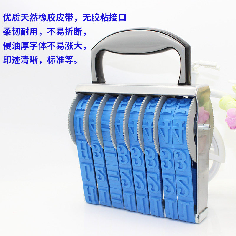 HL分户转轮印章工地产库分户验收章=号数字转轮号码印8位字高24mm
