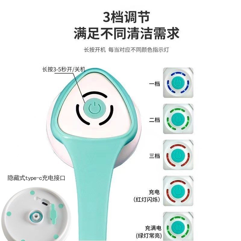 电动搓澡刷男女自动防水洗澡刷全自动去死皮搓灰泥角质沐浴洁面刷