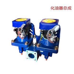 弥雾机配件化油器总成  点火器 膜片  单向阀 水汽路水箱药筒气泵
