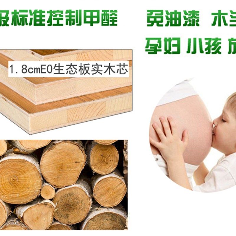 隔板e0免漆生态板定制衣柜子分多层板书架桌面木板定做实木质搁板