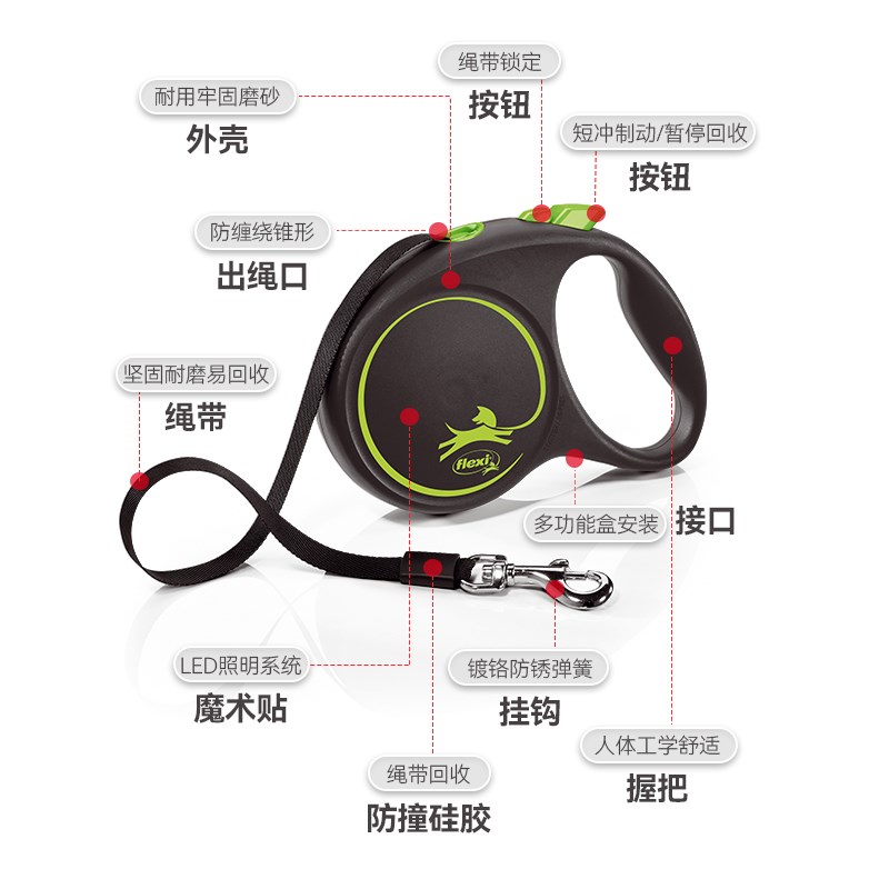 福莱希flexi酷黑系列宠物自动伸缩牵引绳中小型犬狗绳带状
