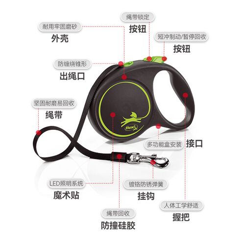 福莱希flexi酷黑系列宠物自动伸缩牵引绳中小型犬狗绳带状