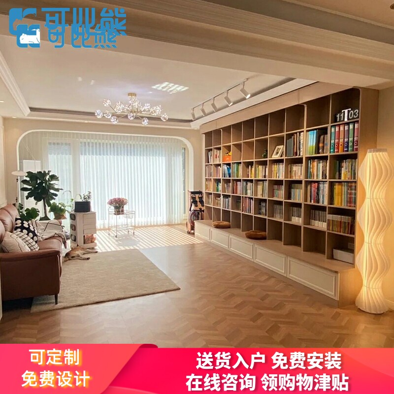 可比熊实木儿童书柜定制整面墙一体到顶客厅书架收纳格子柜简约