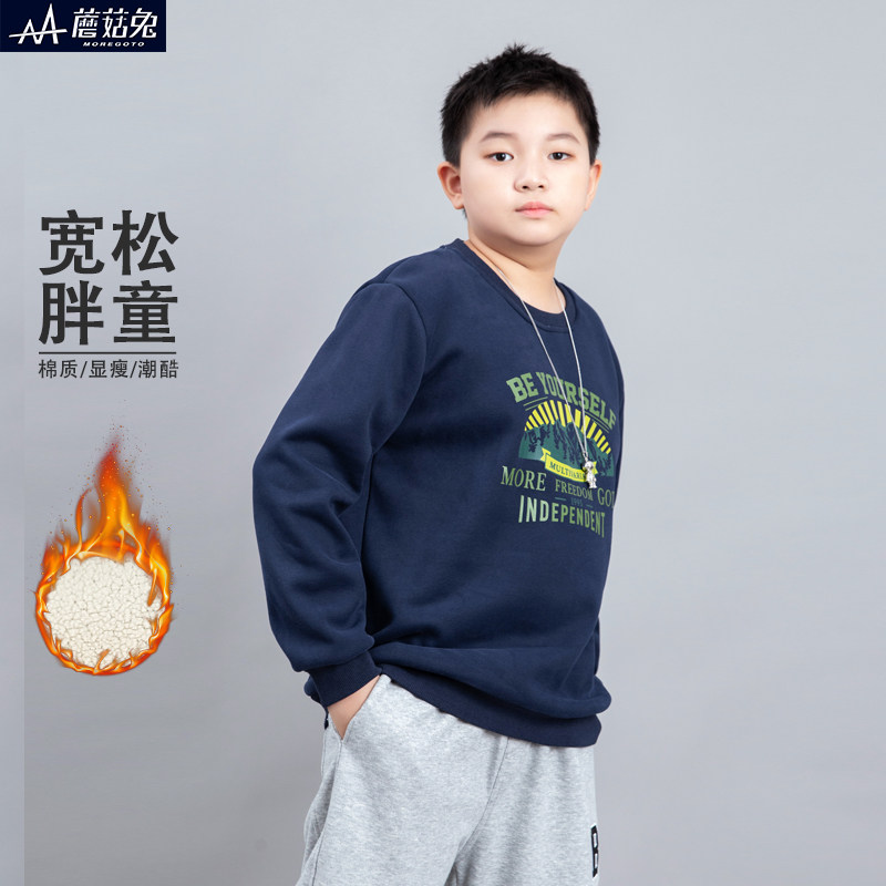 胖大童男加绒卫衣男童一体绒秋冬薄绒2023新款大童男装初中生冬装