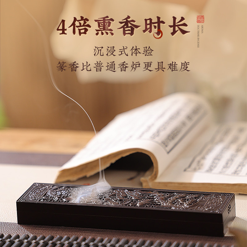 苏工称心如愿大号香道套装家用室内高端香道打篆工具纯铜香事用具