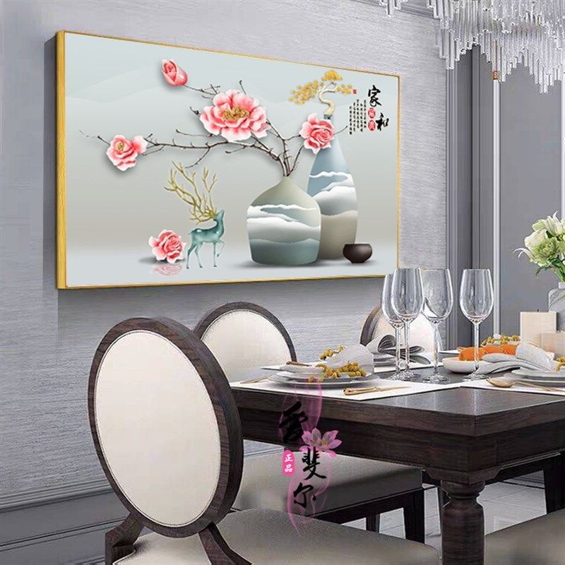 餐厅画单联画客厅挂画单幅装饰画水果壁画大气墙画高级晶瓷有框画