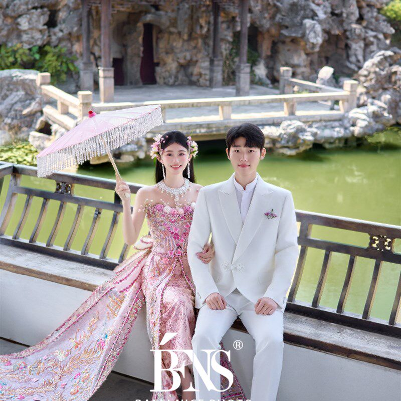 婚纱道具珍珠流苏珠帘伞汉服古风游戏道具古装伞摄影旗袍伞演出