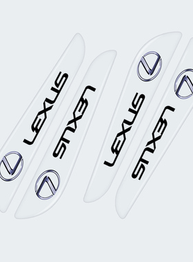 适用雷克萨斯车门防撞贴汽车RX300NX200ES260CT/UX/GS/LS防撞条