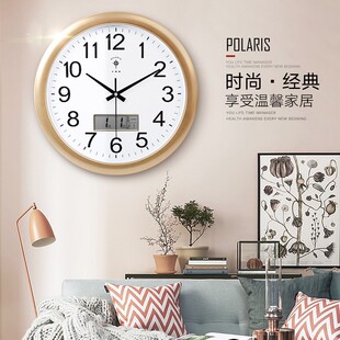 石英钟表挂表家用 北极星电子挂钟客厅万年历现代简约挂墙时钟时尚